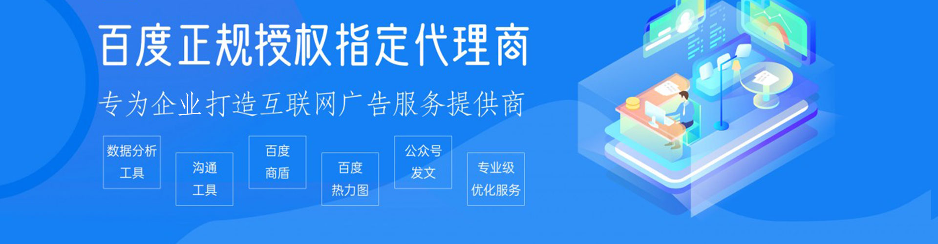 杂多sem竞价