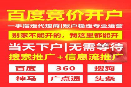 百度竞价推广案例：业绩翻倍增长