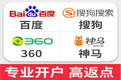 百度信息流在电商行业的营销效果案例